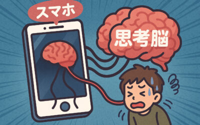 スマホで“思考脳”が育たない？