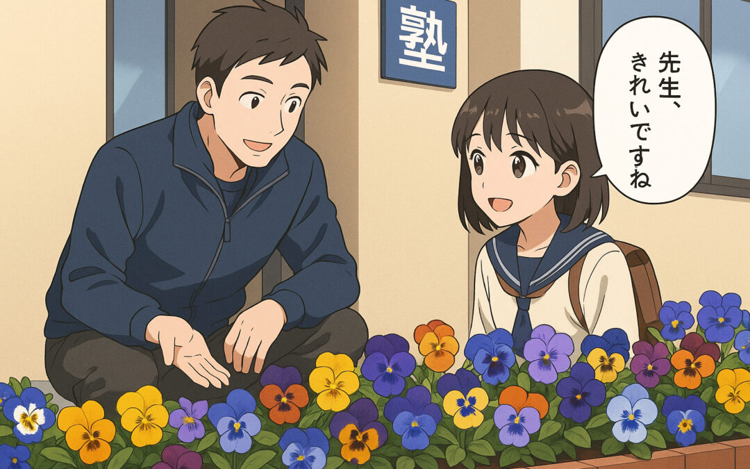 🌸秋の花壇、いよいよ植え替えシーズン到来！